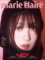 마리끌레르 메종 코리아  (Marie Claire Korea) 